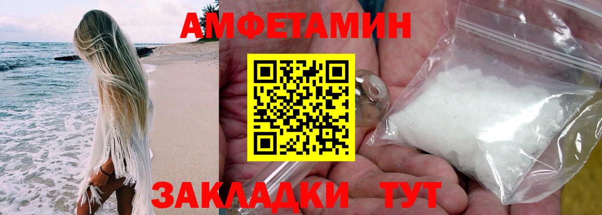 Амфетамин 98%  ОМГ ОМГ ONION  АМФ  Мичуринск  Вход с VPN 