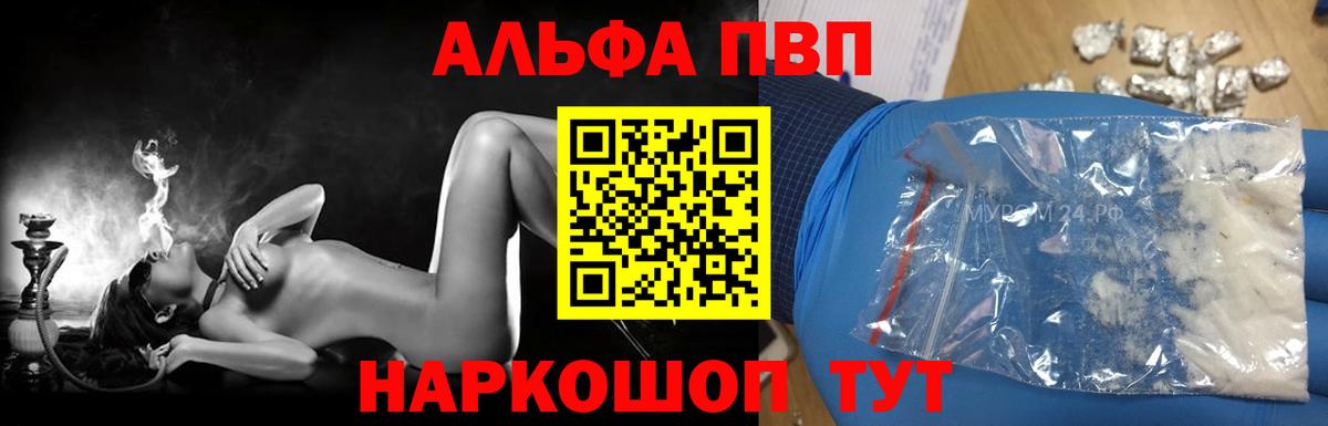 APVP СК КРИС  Вход с VPN  Мичуринск  Альфа ПВП  А ПВП крисы CK 