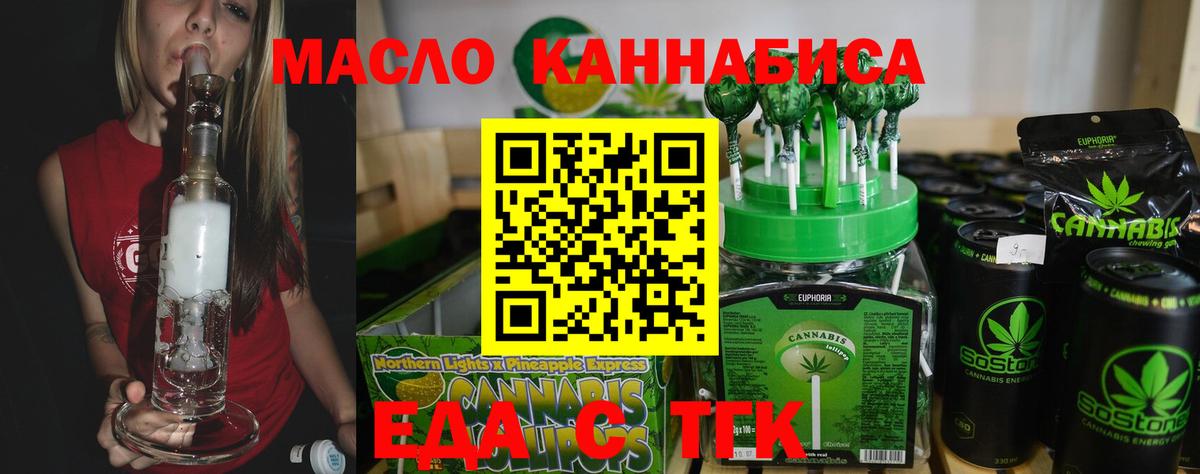 Canna-Cookies марихуана  Вход с VPN  Мичуринск 