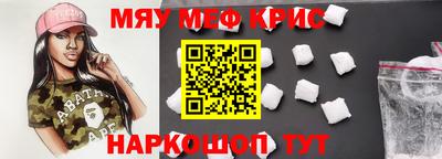 COCAINE Уссурийск