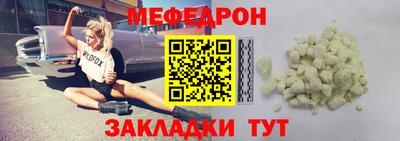COCAINE Уссурийск