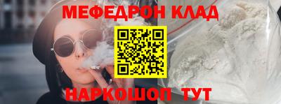 ешки Усть-Джегута