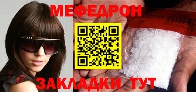 COCAINE Уссурийск