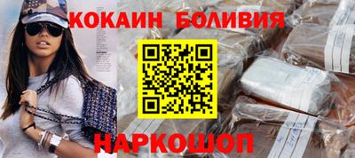 COCAINE Уссурийск