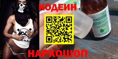 COCAINE Уссурийск