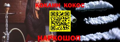 ешки Усть-Джегута
