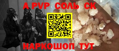 COCAINE Уссурийск