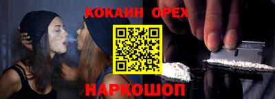ешки Усть-Джегута