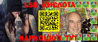 крисы Усть-Илимск