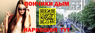 крисы Усть-Илимск