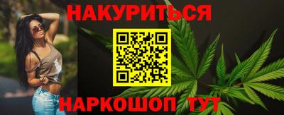крисы Усть-Илимск