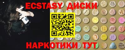крисы Усть-Илимск