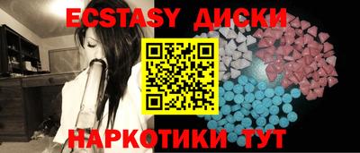 COCAINE Уссурийск