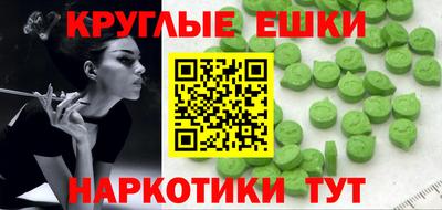 крисы Усть-Илимск