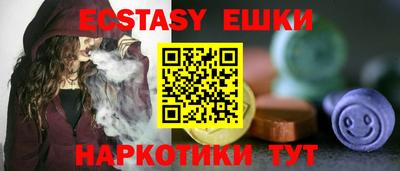 крисы Усть-Илимск