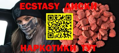 крисы Усть-Илимск