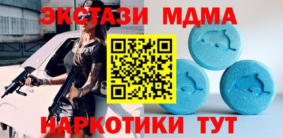 COCAINE Уссурийск