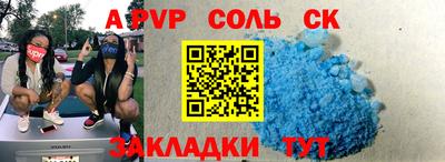 крисы Усть-Илимск