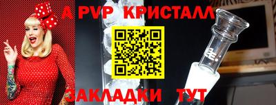 ешки Усть-Джегута