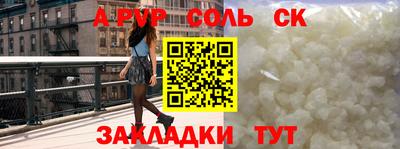 COCAINE Уссурийск