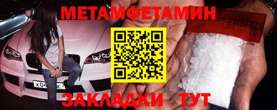 ешки Усть-Джегута