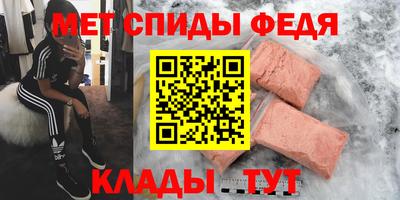 крисы Усть-Илимск