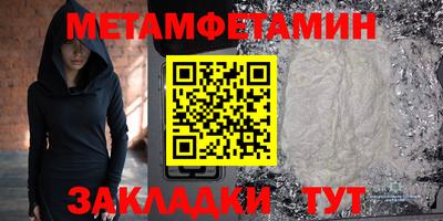 COCAINE Уссурийск