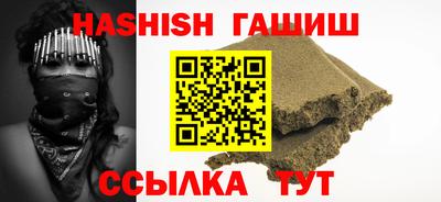 крисы Усть-Илимск
