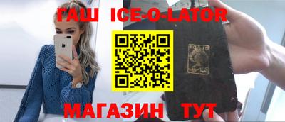 COCAINE Уссурийск