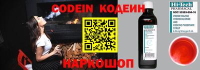 крисы Усть-Илимск