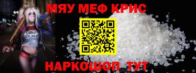 COCAINE Уссурийск