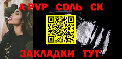 COCAINE Уссурийск