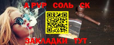 крисы Усть-Илимск