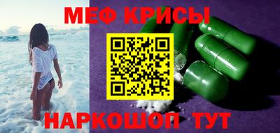 крисы Усть-Илимск