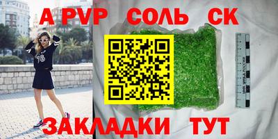 крисы Усть-Илимск