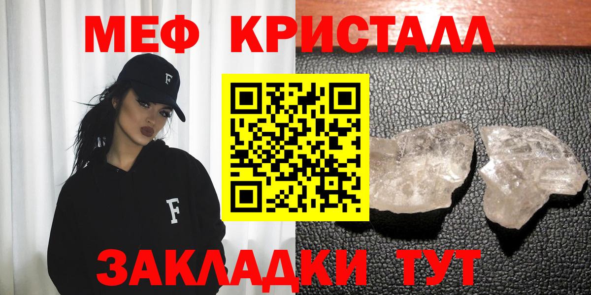 Мефедрон VHQ  Мефедрон  Мичуринск  МЯУ-МЯУ  Вход с VPN  Меф мука 
