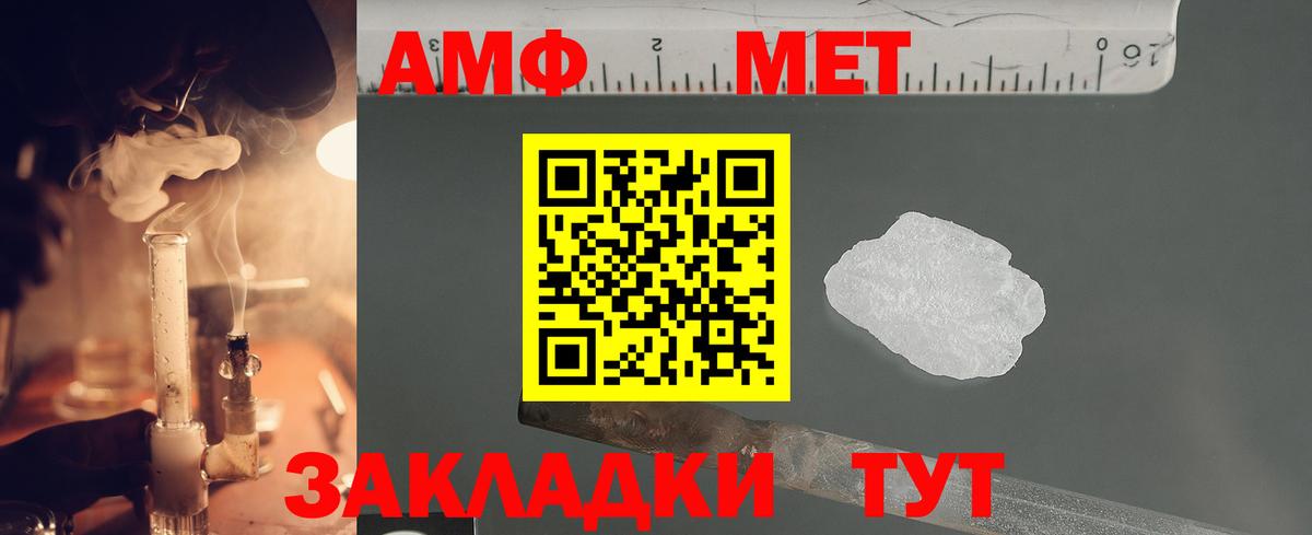МЕТАМФЕТАМИН Methamphetamine  Вход с VPN  МЕТАМФЕТАМИН Methamphetamine  МЕТАМФЕТАМИН  Мичуринск 